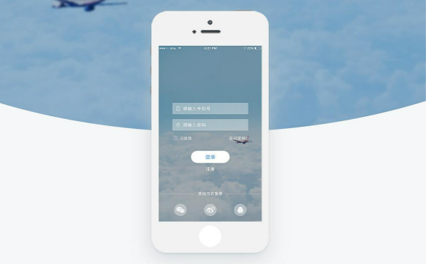 物流APP,物流APP软件案例分享